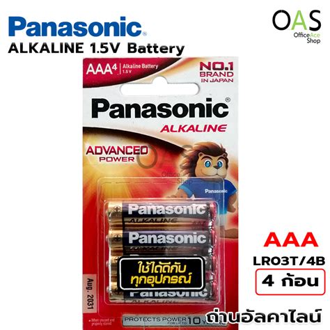 Panasonic V Neo F Nt