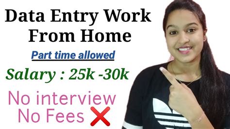 Data Entry Work From Home Job Part Time Job Salary 25k 30k