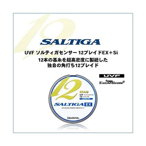 Daiwa Pe Line Uvf Saltiga Sensor Braid Ex Si M Lb Colors