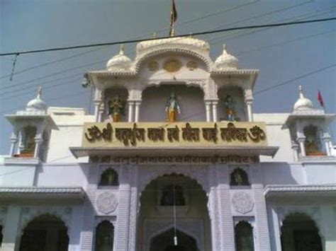 Meera Bai Charbhuja Temple Nagaur Tripadvisor
