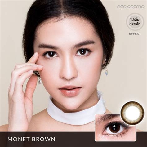 Neo Cosmo Soft Contact Lens Monet Brown ลด 35