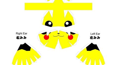 Free Papercraft Template Pikachu Pokemon Papercraft Templates