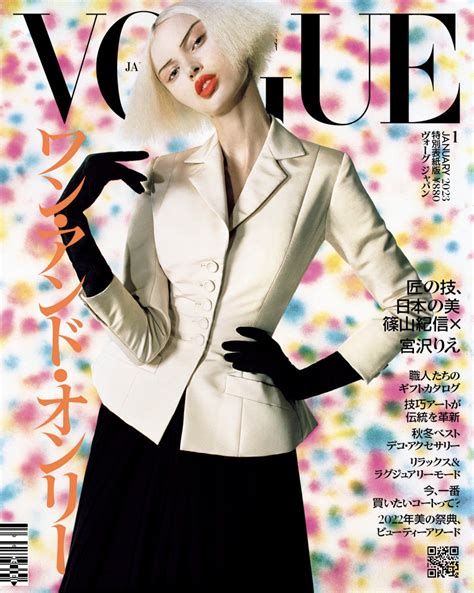 Vogue Japan — Hugo Comte