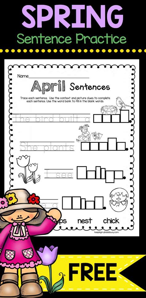 April In Kindergarten Free Worksheets — Keeping My Kiddo Busy