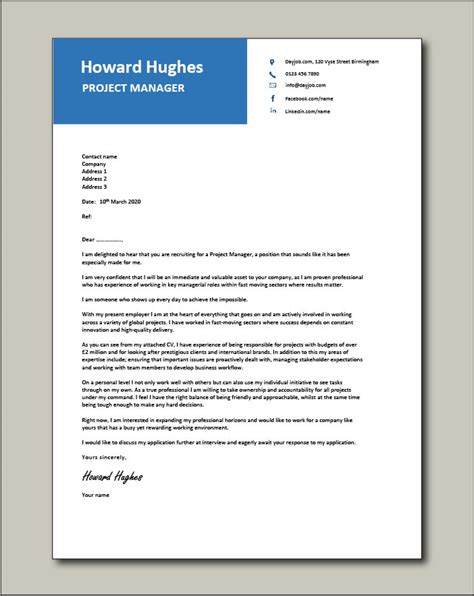 Free Project Manager Cover Letter Example 2