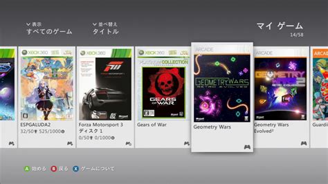 Xbox Live 10周年 サンクスキャンペーン