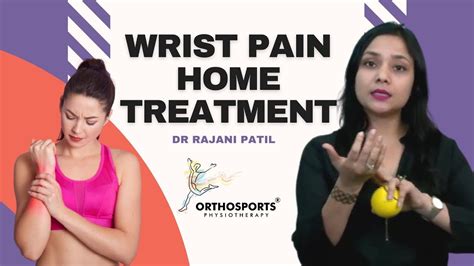 Home Treatment For Wrist Pain • Wrist Pain Treatment In Hindi • Dr