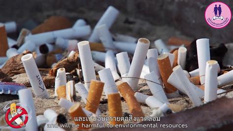 อบจ ภูเก็ต รณรงค์ห้ามทิ้งก้นบุหรี่ลงบนชายหาดจังหวัดภูเก็ต - YouTube