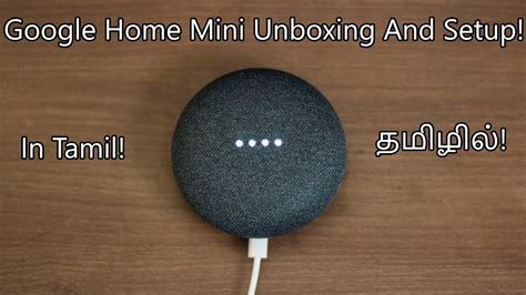 Tamil is the official language of the indian state of tamil nadu. Google Home Mini Unboxing And Setup!(Tamil/தமிழ் ...