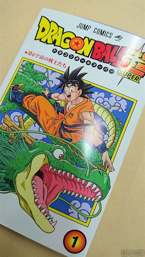 The new dragon ball super chapter 76 is expected to come out at midnight jst (japan standard time) on september 18th, 2021. Dragon Ball Super Tome 1 : La COUVERTURE