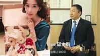林志玲差一步成豪門媳婦 被嫌年紀大「不適合生育」 | 娛樂 | NOWnews今日新聞