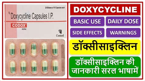 Doxycycline Capsule Use Daily Dose Side Effects Warnings