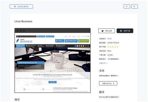 Wordpress 官网中文镜像站上线， 提供流畅访问体验。 薇晓朵今日简报