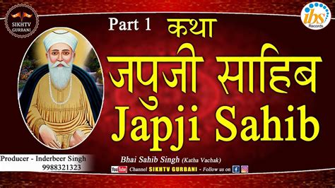 Katha Japji Sahib Part 1 Hindi Version Bhai Sahib Singh
