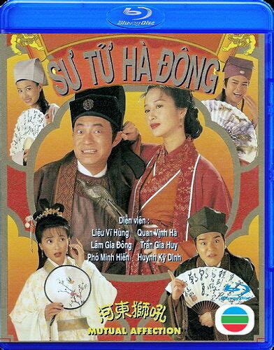 Su Tu Ha Dong Phim Hong Kong Tvb Blu Ray Ebay