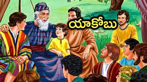 Telugu Bible Stories Jacob యాకోబు Youtube