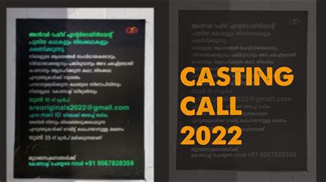 malayalam movie casting call 2022 youtube
