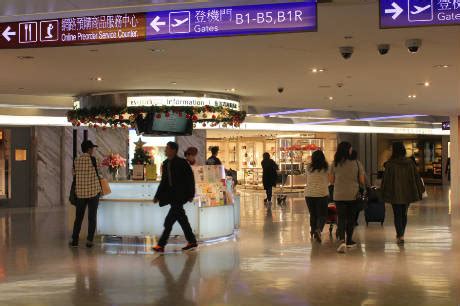 Taiwan Taoyuan Intl Airport earns water management award in ACI