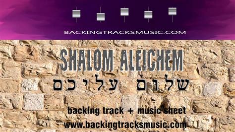 BACKING TRACKS Shalom Aleichem Israel Goldfarb YouTube
