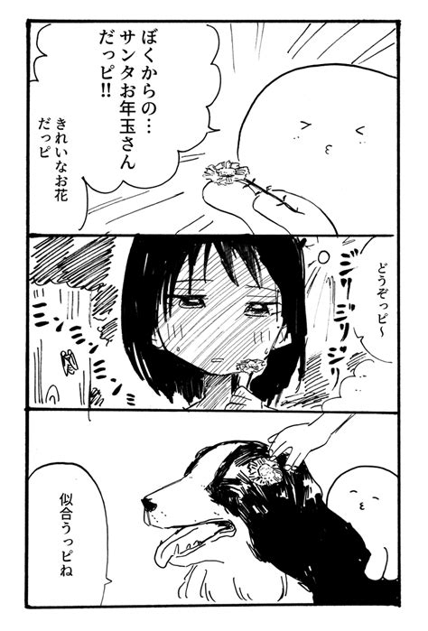 タコピーの原罪 第 話が更新されております https t co kDXLIx UsI よろしかったらぜひタイザン の漫画