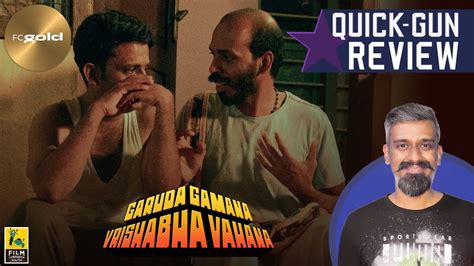 garuda gamana vrishabha vahana kannada movie review by kairam vaashi raj b shetty rishab