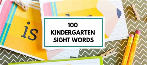 100 Kindergarten Sight Words Free Printable Elva M Design Studio