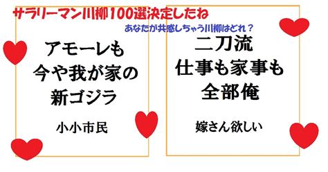 リヴァイ・アッカーマン (levi ackermann)は進撃の巨人に登場する架空の人物。 調査兵団の兵士長。人類最強の兵士として知られ、その実力は1人で1個旅団並の戦力とも噂される。 冷徹かつ無愛想。現実主義で口調も辛辣。 【爆笑】サラリーマン川柳100選!あなたが共感する「川柳」は ...