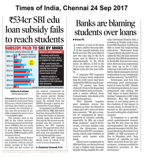 Easy to search, save and share. SBI not credited 534 crores of interest subsidy to ...