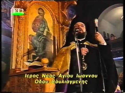 Την παραμονή των χριστουγέννων (βλ. ΚΥΡΙΑΚΗ ΤΩΝ ΒΑΙΩΝ ΕΣΠΕΡΑΣ - YouTube