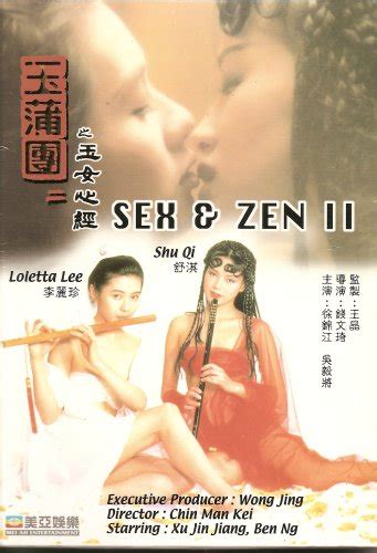 Filejoker Exclusive 18 Sex And Zen Ii 1996 Akiba