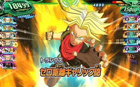 It will adapt from the universe survival and prison planet arcs. Super Dragon Ball Heroes World Mission Nintendo Switch ...