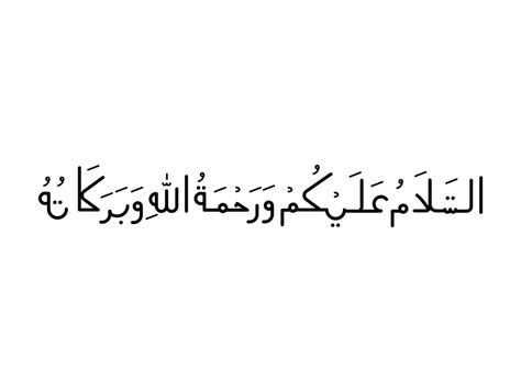 Assalamualaikum Calligraphy Islamic Calligraphy Assalamualaikum Vector Peace Be Upon You
