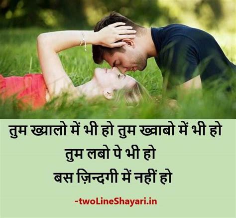 20 Best Girlfriend Shayari Love Shayari In Hindi For Girlfriend