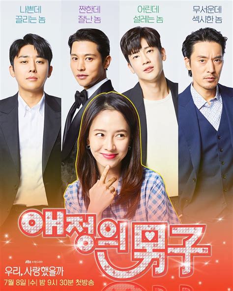 Watch live korean drama 2018 engsub is a the drama revolves around the incidents that occur among the police force and the joy sorrow and pain that police officers experience as. "Was It Love?" (2020 Drama): Cast & Summary | Kpopmap ...