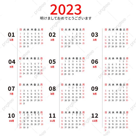 Kalender 2023 Kalender Abadi Jepang Merah Sederhana Dua Ribu Dua Puluh