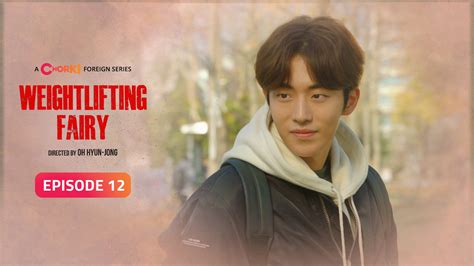 Weightlifting Fairy Episode 12