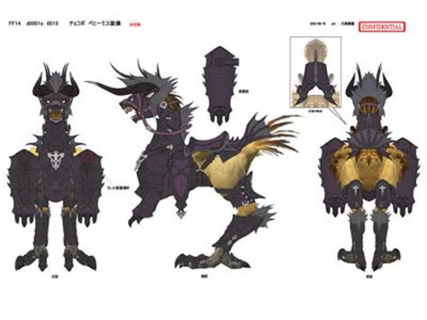 Armored Chocobo Final Fantasy Xiv Final Fantasy Iv Fantasy Chronicles
