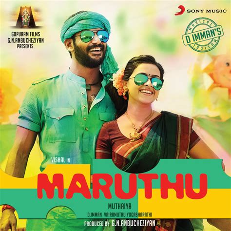 Maruthu Original Motion Picture Soundtrack Album By D Imman Spotify