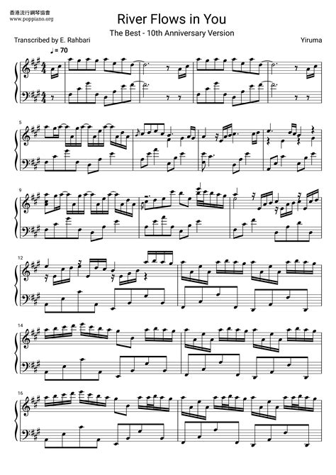 This song is so perfect for the piano. Yiruma-River Flows In You Sheet Music pdf, - Free Score Download ★