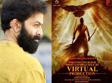 Searches related to prithviraj songs new. Prithviraj announces India's first virtually shot movie ...