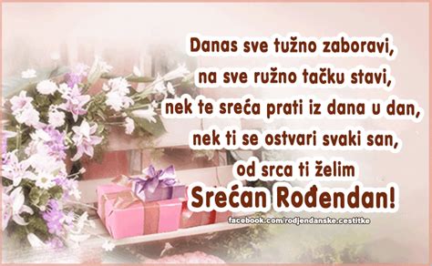 Poruke Za Rođendan Mami čestitke Za Rođendan 2018