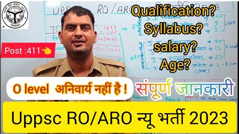 Uppsc RO ARO Notification 2023 Ro Aro 411 Post Otr Syllabus