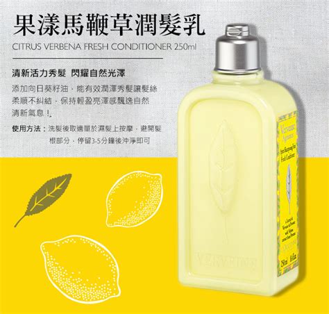 36,113 likes · 1,543 talking about this · 378 were here. 【LOccitane歐舒丹】果漾馬鞭草潤髮乳250ML - PChome 24h購物