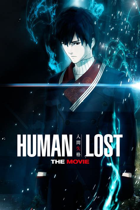 Human Lost Digital Madman Entertainment
