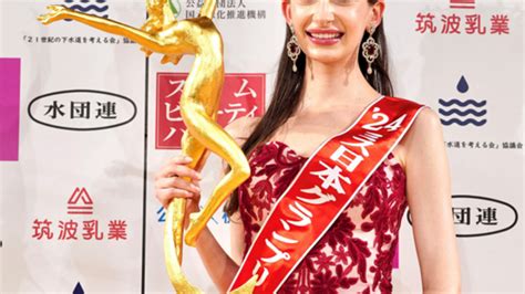 Here It Is Miss Japan The Election Of A Ukrainian Naturalized