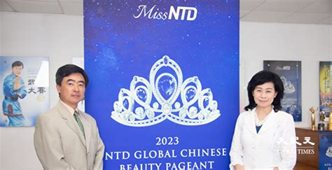 The First Ntd Global Chinese Beauty Contest Celebrates Traditional