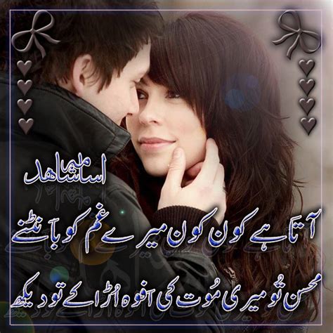 Friends are getting the real dosti shayari images for free to download for everyone that visits us by searching on the internet search engines or come to us with. Shayari Dosti Hindi Bewafa in Punjabi in English in Urdu ...