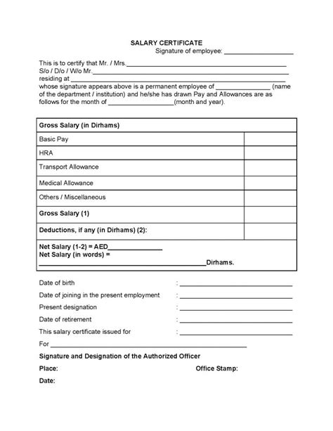 Most cas (certificate authority) provide certificates in pem format in base64 ascii encoded files. Salary Certificate UAE: Uses, Benefits & Format in 2021