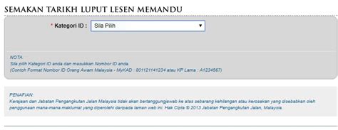 Semak cukai jalan insurans malaysia blog. Semakan Tarikh Tamat Lesen Memandu Kereta Online - Harga ...