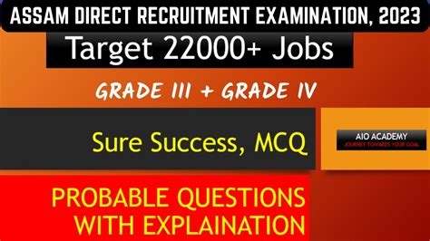 1000 Question Series I ADRE Exam 2023 I Assam Govt Job I 22k Post ADRE